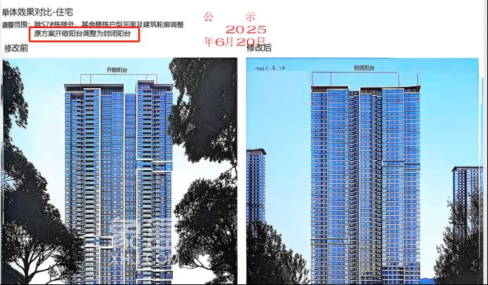 高铁大盘“尚东湾”将迎来新规“零公摊”产品！共4栋、临河配套双书包！