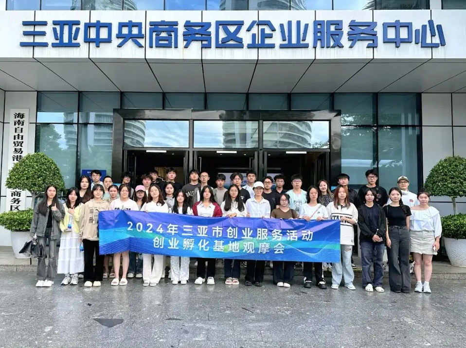 三亚：全周期创业政策链托举青年梦想