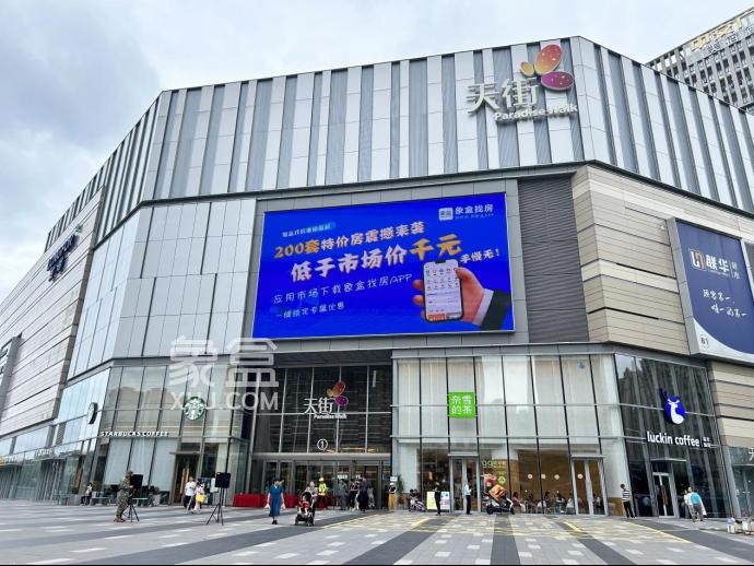 租房不如买房！象盒长沙特价二手房来袭，月供<租金，房子真正属于你！