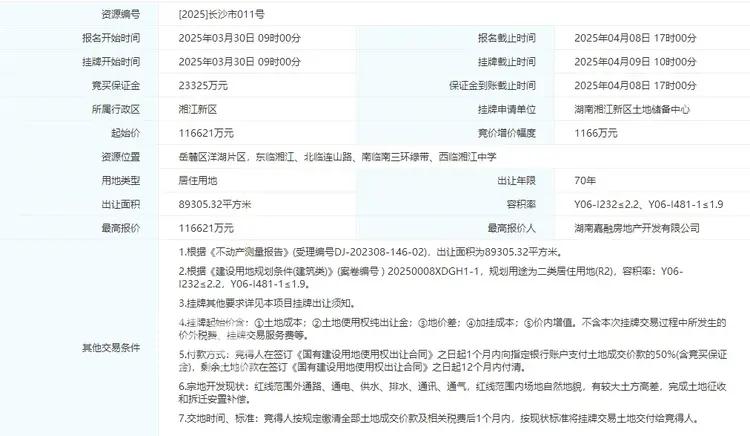 “嘉信”新盘户型图曝光！116㎡做“四房”，套内实得139㎡！