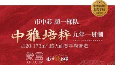 能建天誉府