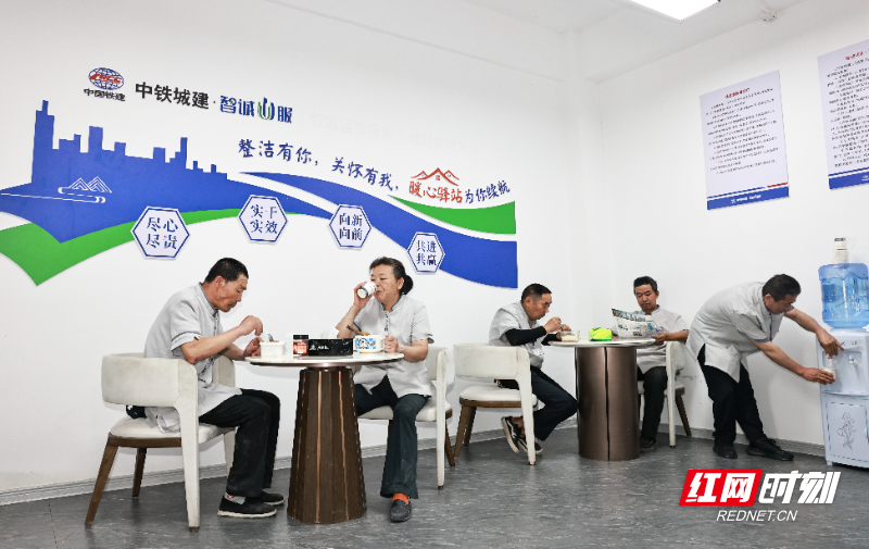 长沙含浦中国铁建瀚澜湾物业洽谈室变“劳动者港湾”，让劳动尊严看得见！
