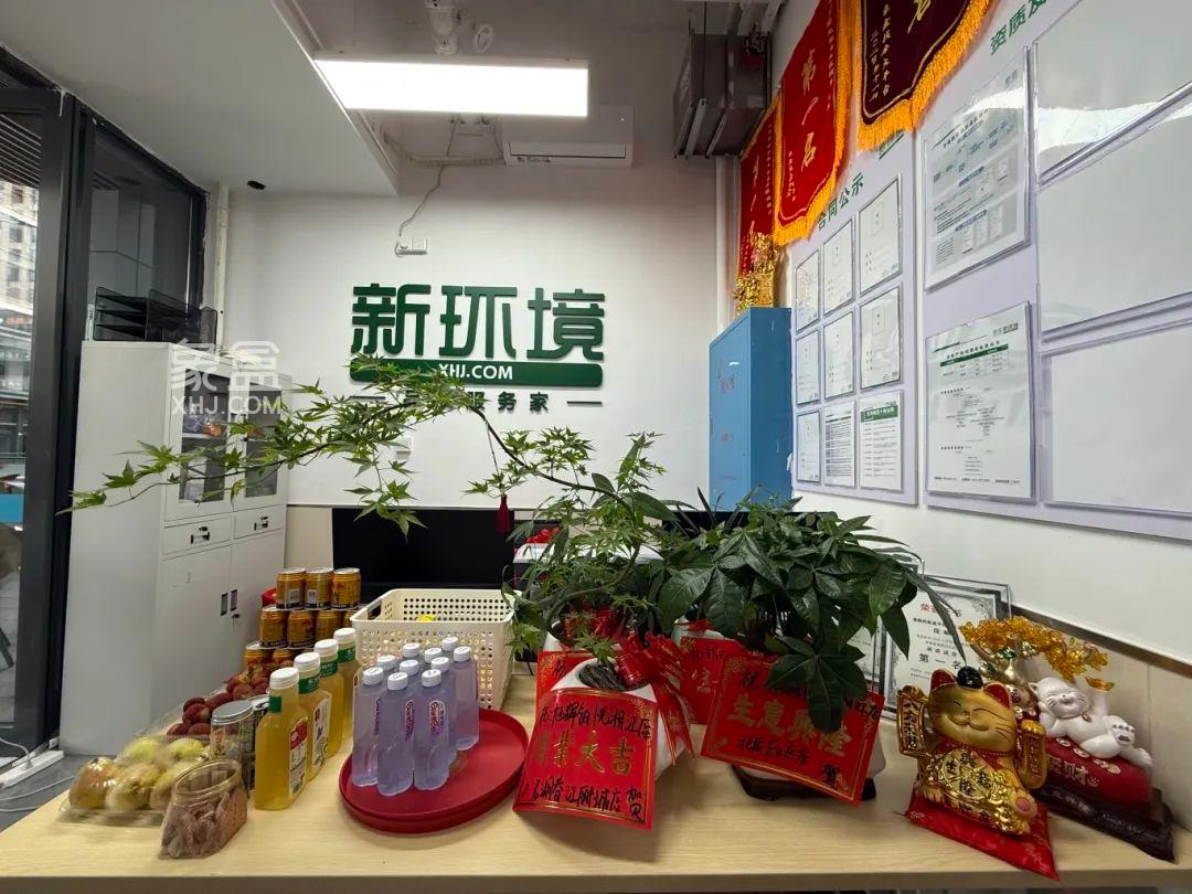 6月26日象盒长沙新环境旭辉铂悦湘江店开业，助力业主客户理想居住生活！