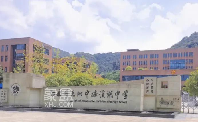 双书包配套？长沙这些小区价格更实惠！6字头起，小升初不派位！