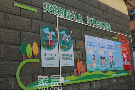长沙三十年老旧小区积病已久,在监督推动下民生问题解决一展新颜 长沙三十年老旧小区积病已久,在监督推动下民生问题解决一展新颜