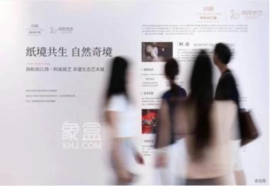 润和滨江湾