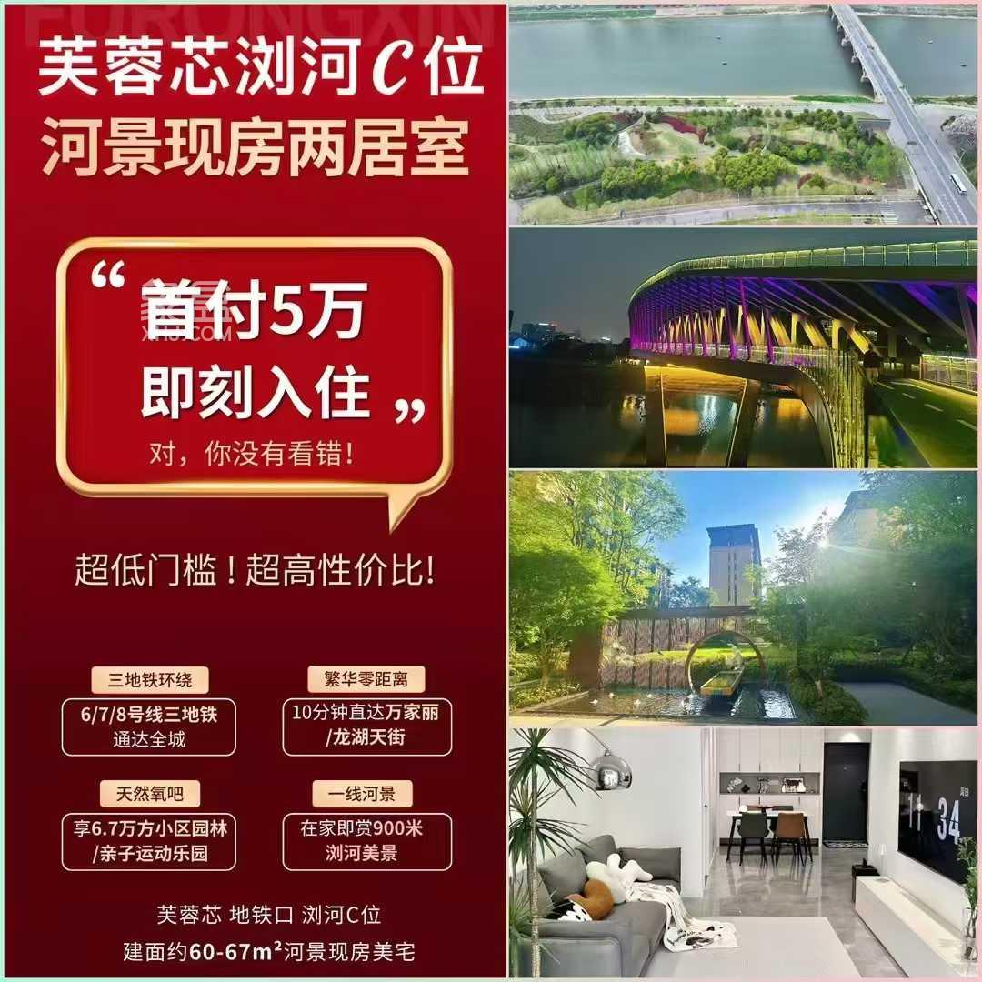 南益名士豪庭