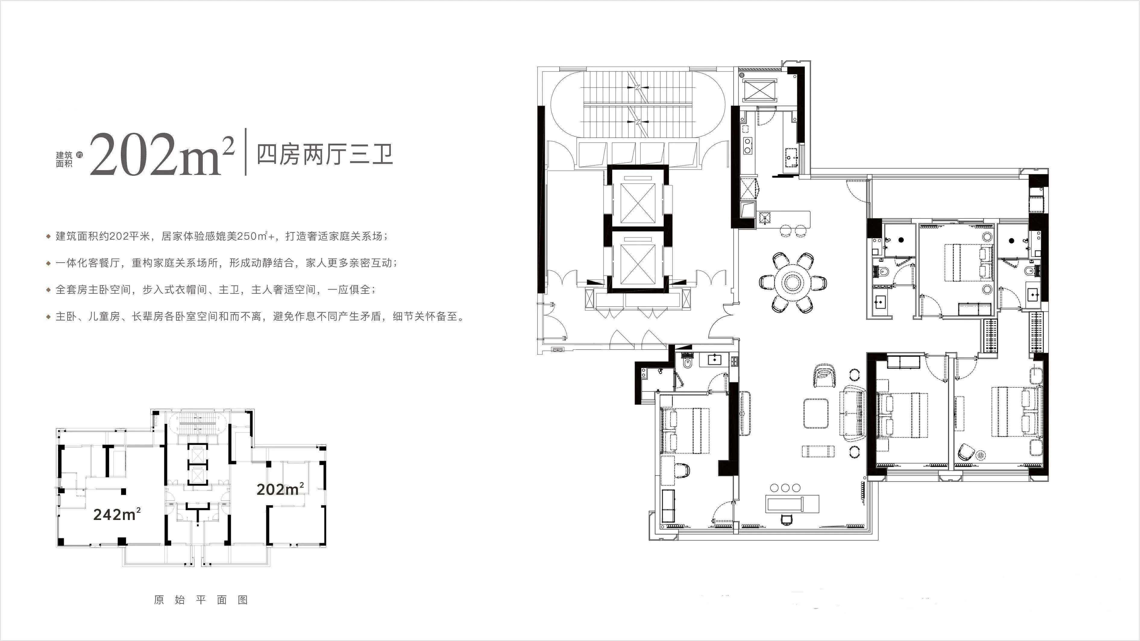 首个“负公摊”“现房”住宅来了！“旺德府万象时代”进行“商改住”！