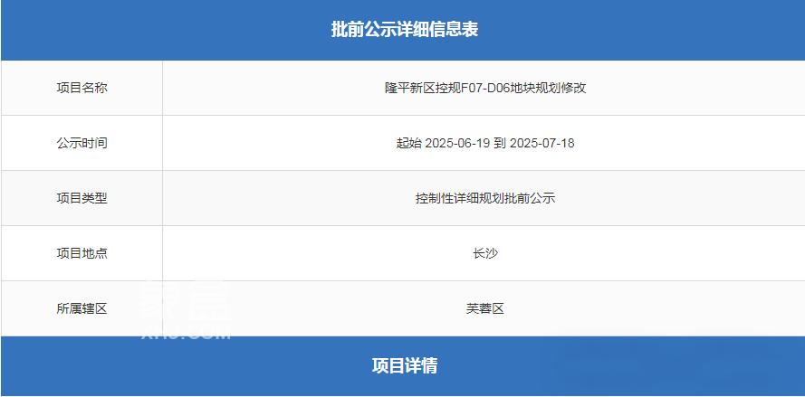 首个“负公摊”“现房”住宅来了！“旺德府万象时代”进行“商改住”！