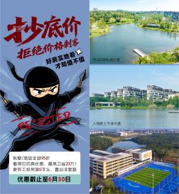 三一云湖