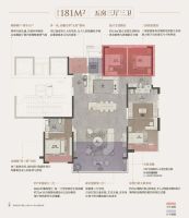 6月20日长沙润府C02建面181㎡大平层开盘劲销9800万，630钜惠分秒递减！