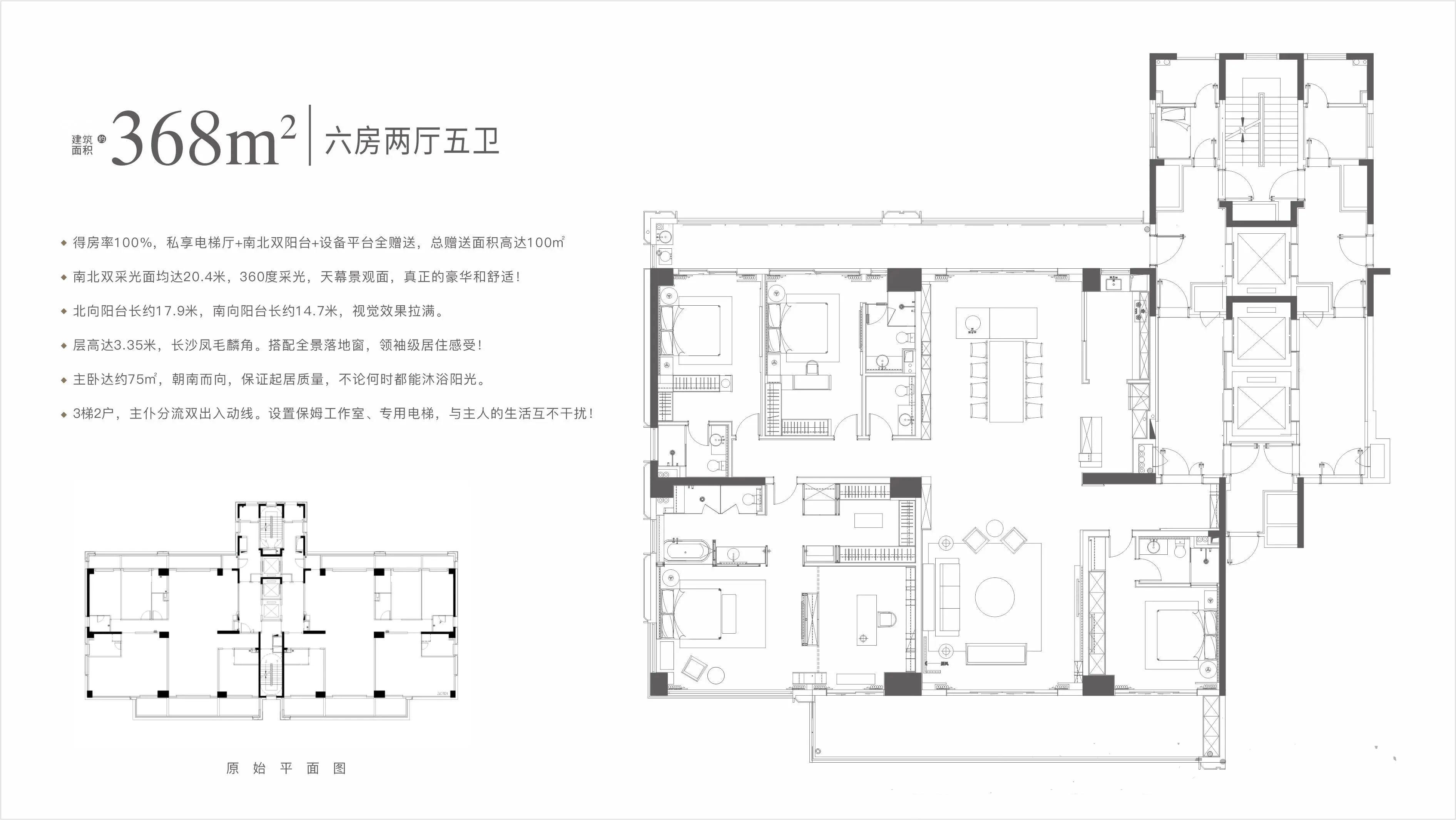 首个“负公摊”“现房”住宅来了！“旺德府万象时代”进行“商改住”！