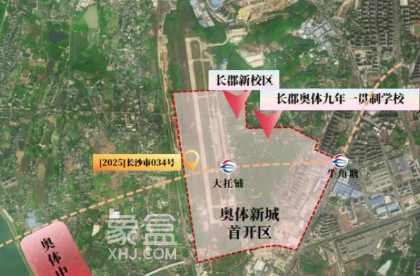 奥体新城首宗地块挂牌！限价安置房，未来还有9宗地块推出！