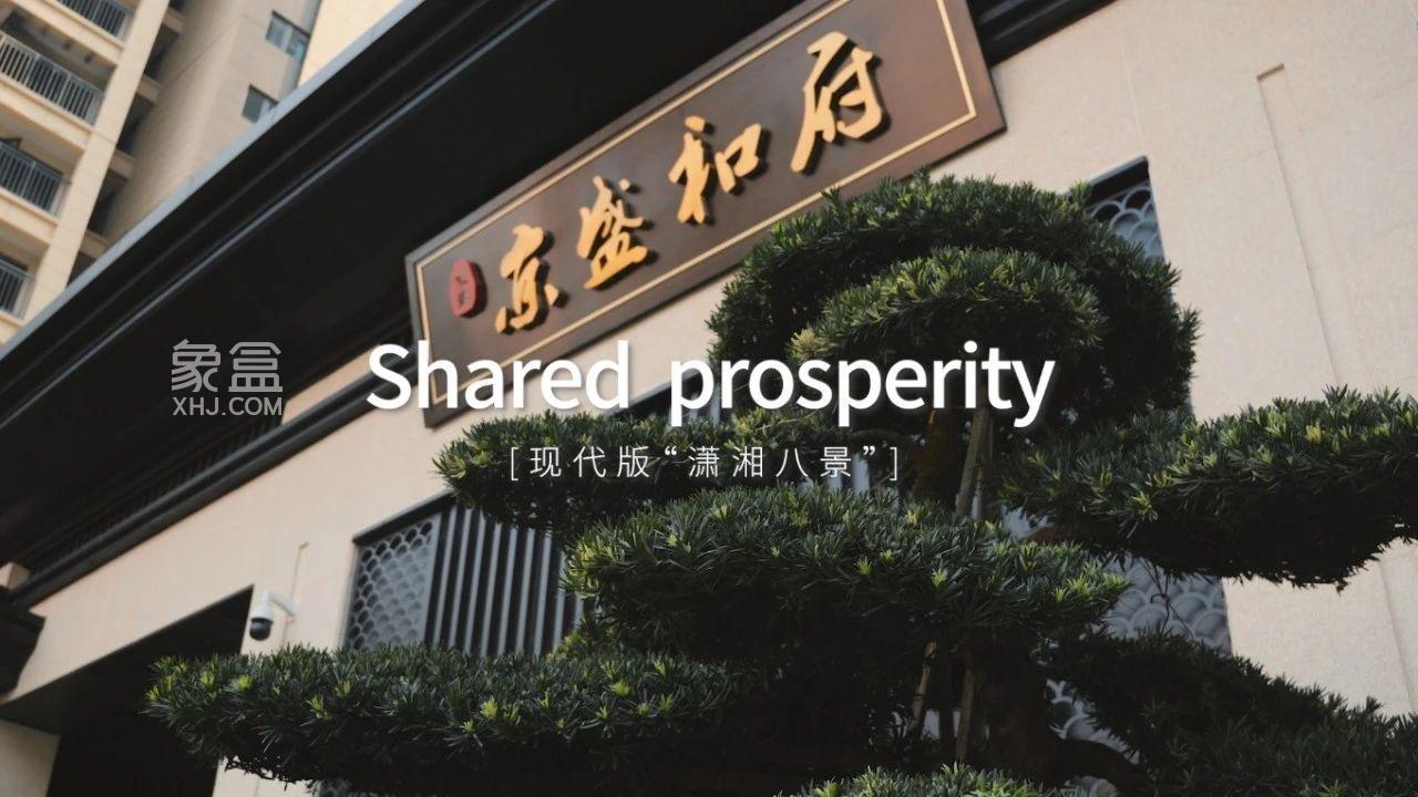 京盛和府近享奥体中心全配套，建面100-143㎡小高层+洋房零公摊630限时钜惠！