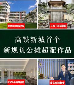 中欣澜庭序
