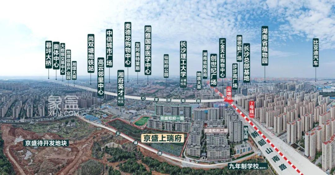 京盛和府近享奥体中心全配套，建面100-143㎡小高层+洋房零公摊630限时钜惠！