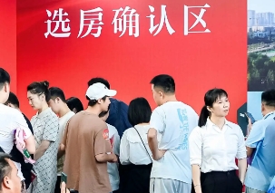 开盘后选房的流程及注意事项 开盘后选房的流程及注意事项