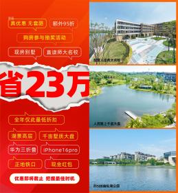 三一云湖
