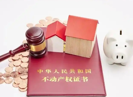 买房不过户的有什么风险  过户注意事项‌有哪些