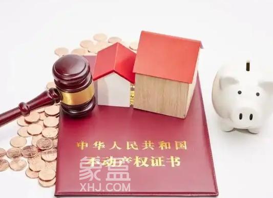 买房不过户的有什么风险  过户注意事项‌有哪些