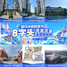 汉唐翰林府