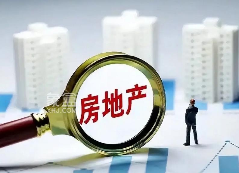 2025年下半年房地产市场：结构性机会与分化挑战并存