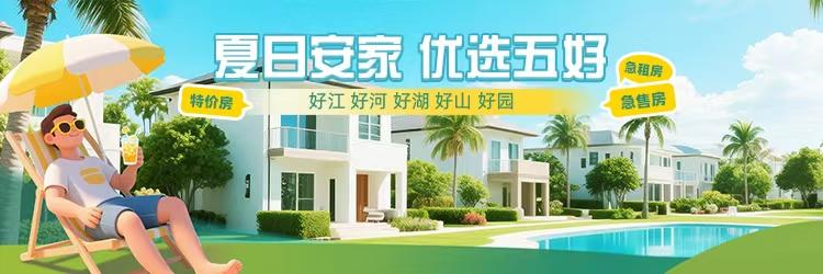 上周长沙新房卖了433套！“湘江金茂府”持续畅销进入“清盘”状态！