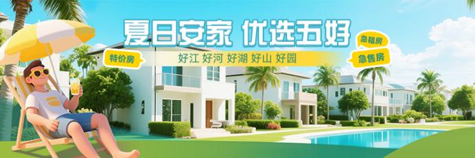 2025上半年长沙二手房成交TOP30小区盘点！北辰、尚东湾、时代倾城前三！
