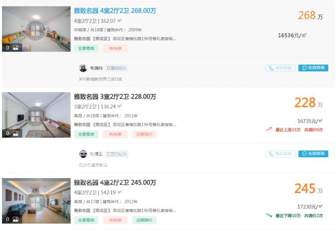 南雅中学本部或将迎来配套楼盘？紧邻住宅地块将出让！