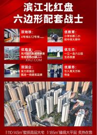国欣云境府