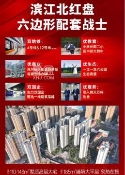 国欣云境府