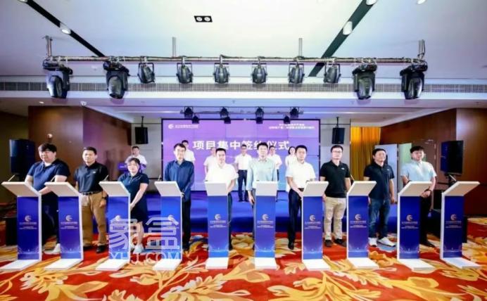 金霞经开区集中签约18个项目，总投资42亿元！