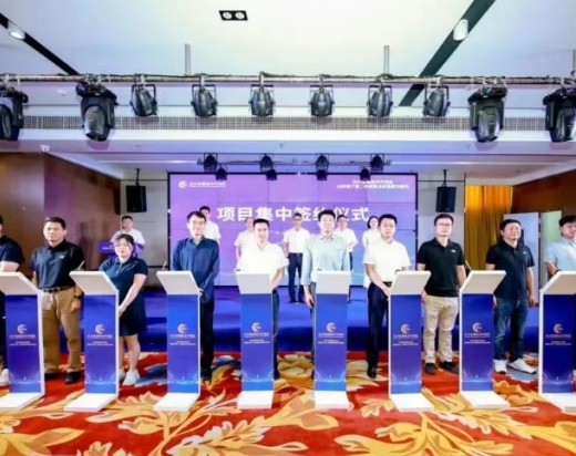 金霞经开区集中签约18个项目，总投资42亿元！