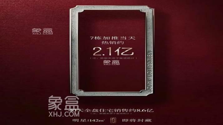【数观楼市】长沙新房新规产品逆势走俏，零公摊+双书包成标配！