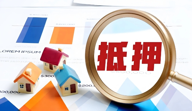  房子抵押贷款还款日：从何时开始计算‌