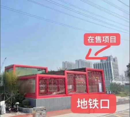 买地铁房的好处有哪些‌   购买地铁房要注意什么问题
