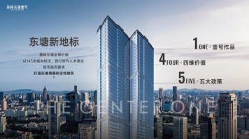 新规豪宅“美林东塘壹号”低调进场！150米高东塘“新地标”呼之欲出！