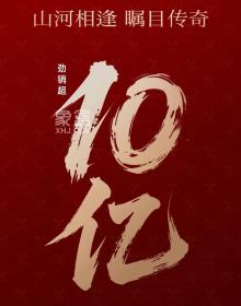 中建翡翠天序