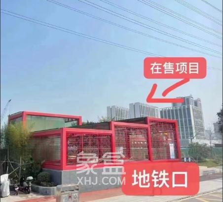 买地铁房的好处有哪些‌   购买地铁房要注意什么问题