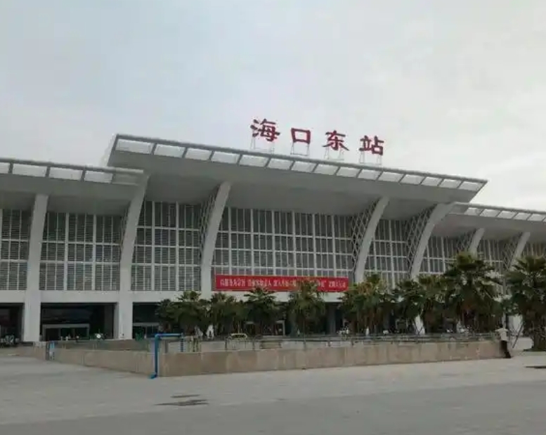海口东站启动全面升级 打造"交通+商业+服务"城市枢纽新标杆