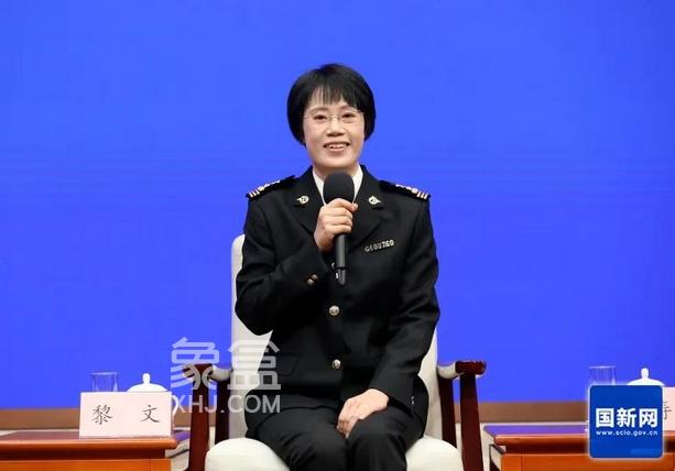 洋浦海关处长黎文亮相国新办：解码自贸港政策落地"三级跳"