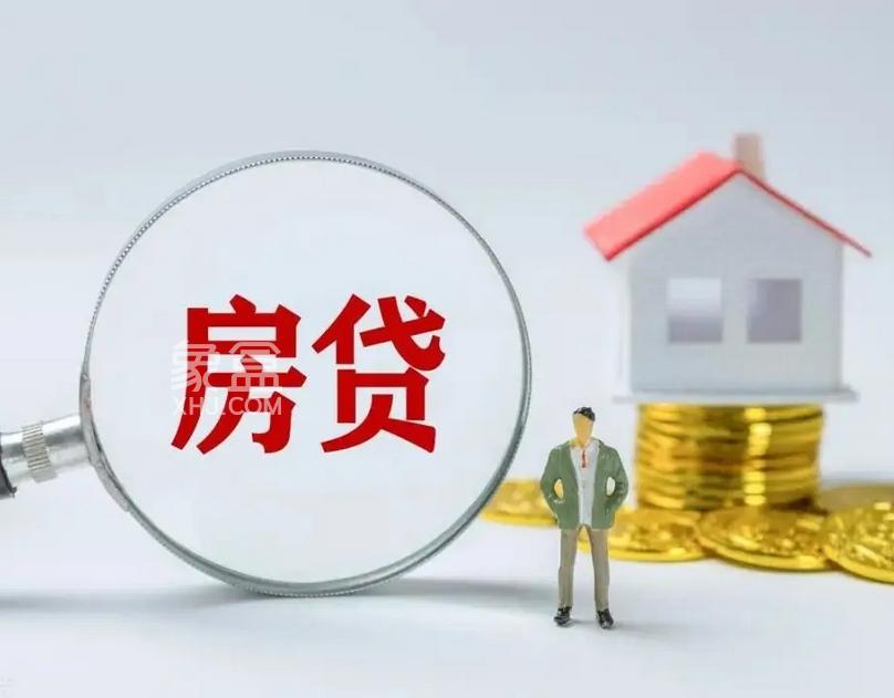 多地“商转公”加速落地，政策组合拳巩固楼市企稳态势