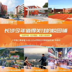 中建和悦宸光