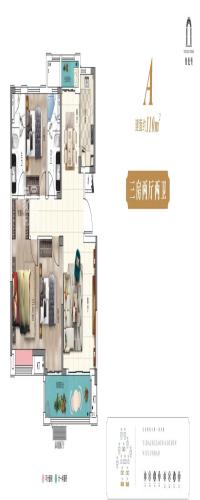 长沙望达智造小镇户型图