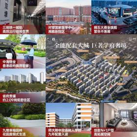 中海寰宇天下