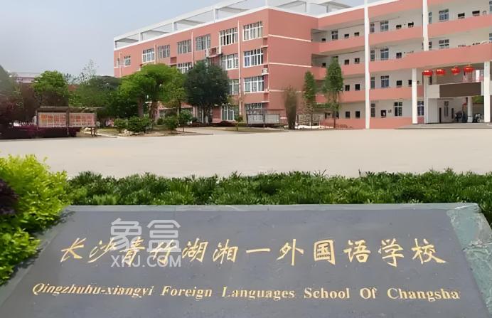 盘点长沙各区中考成绩TOP3的学校！岳麓区顶尖、芙蓉区薄弱！