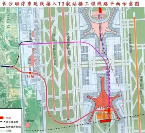 长沙地铁6号线东延段有新进展!直达机场T3航站楼! 长沙地铁6号线东延段有新进展!直达机场T3航站楼!