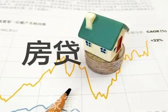 银行审批房贷主要看哪些方面  银行贷款审核慢的原因有哪些
