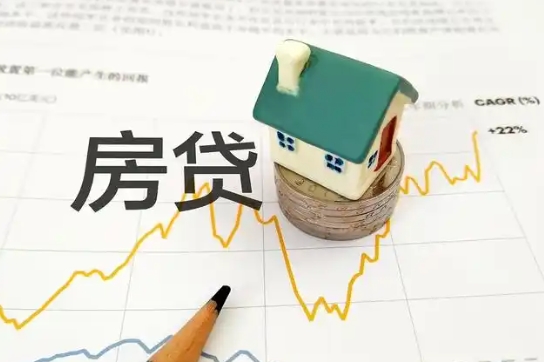 银行审批房贷主要看哪些方面  银行贷款审核慢的原因有哪些