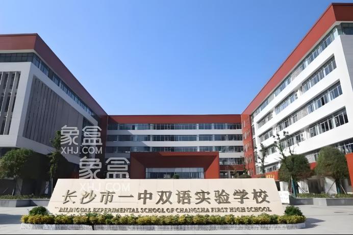 盘点长沙各区中考成绩TOP3的学校！岳麓区顶尖、芙蓉区薄弱！